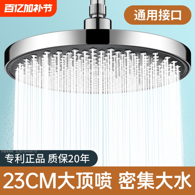 顶喷花洒大喷头淋浴增压头顶莲蓬头单头花晒头浴室沐浴洗澡喷淋头