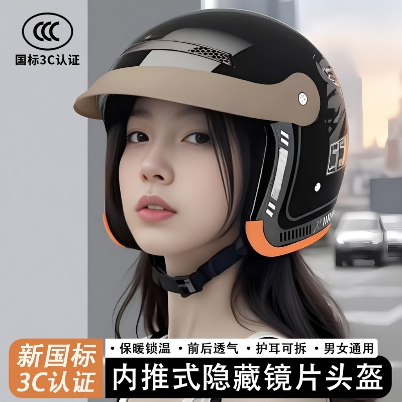 新国标3C认证冬季电动车头盔男女四季通用防风护耳透气骑行安全帽
