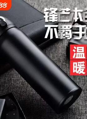 哈尔斯㱁新款弹跳杯304不锈钢双层真空保温杯水杯广告杯商务礼