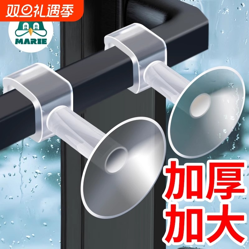 窗户防撞把手保护套窗吸硅胶门吸平开窗吸盘门把手防撞固定缓冲器