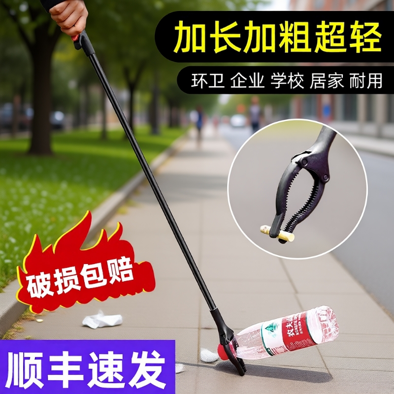 不锈钢加粗垃圾夹子防锈加厚款