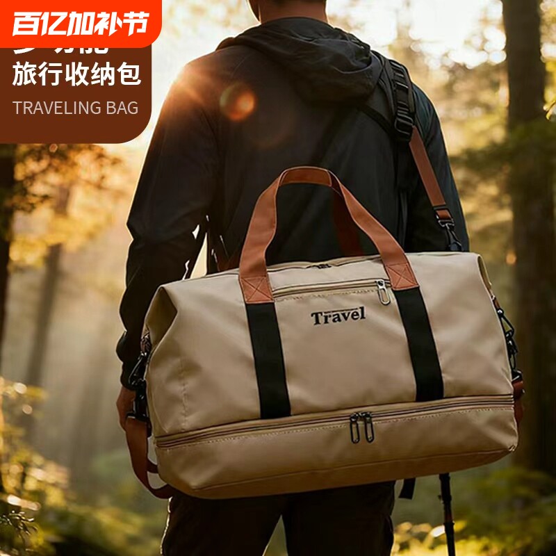 短途旅行包手提外出时尚大容量行李袋出差旅游轻便手提运动健身包