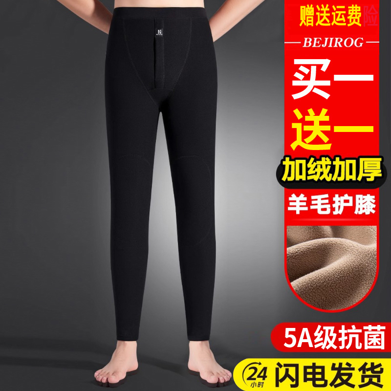 羊羔绒德绒男士保暖裤加绒一体