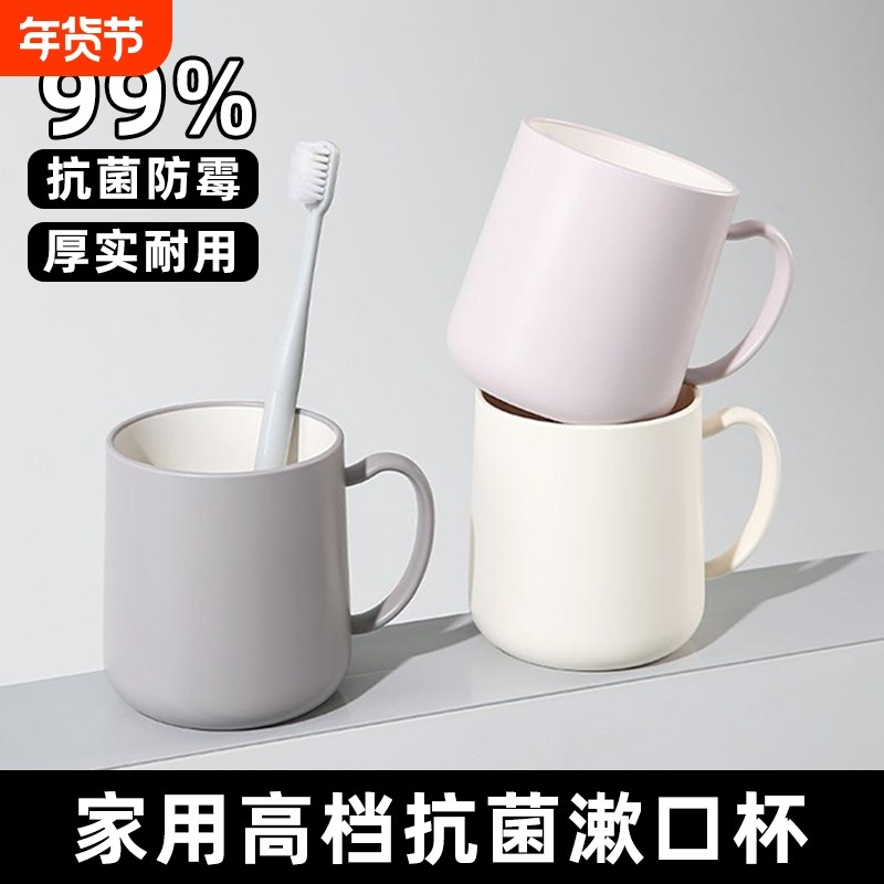 漱口杯牙刷杯防霉抗菌2025情侣学生洗漱杯加厚防摔家用高档卫生间
