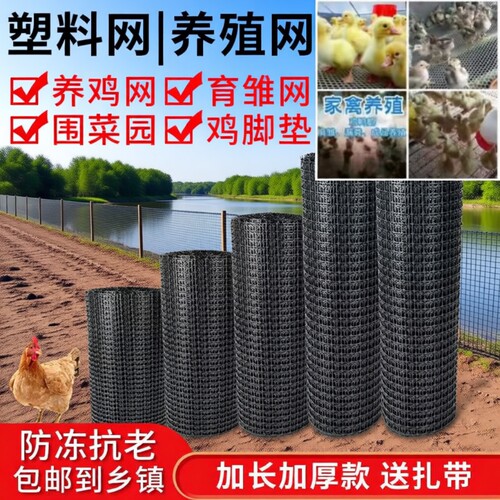 防护网圈玉米网养殖围栏网