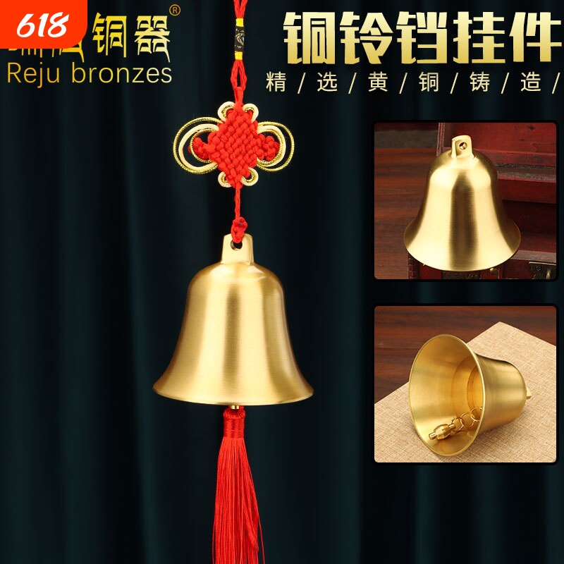 纯黄铜拉丝铜铃铛铜钟大号寺庙车载金属中国结室内新款声音开门