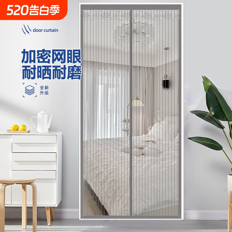 金刚网防蚊门帘磁块磁性夏季自粘磁铁自吸纱窗纱门卧室家用免打孔