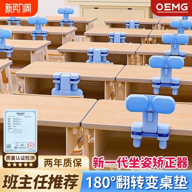 坐姿矫正器小学生写字姿势儿童正姿防低头纠正视力保护器趴桌神器写作