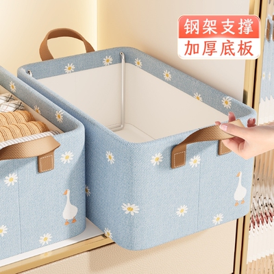 衣服裤子收纳整理盒家用折叠储物筐衣柜分层神器钢架布艺收纳箱子