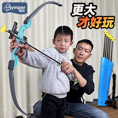 下单送箭筒儿童玩具男孩弓箭