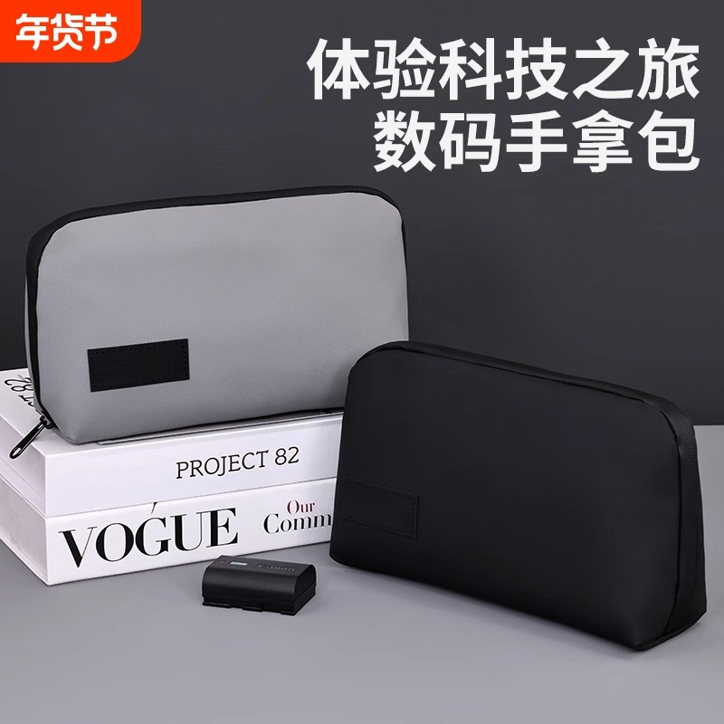 数码配件收纳包充电宝数据线移动电源硬盘盒子手机保护套硬壳便携,3C数码配件,数码收纳整理包,淘宝优惠券,粉丝福利购,淘宝优惠卷