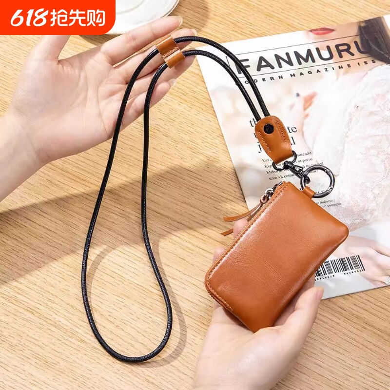 真皮质感挂脖零钱包小巧收纳卡包带钥匙圈软皮迷你套男女小包皮革
