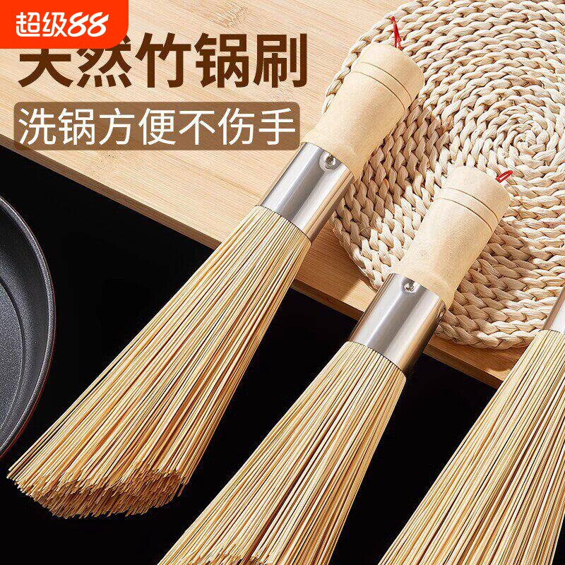 天然竹刷厨房用刷神器图片