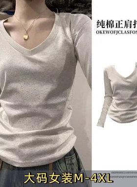 纯棉正肩V领长袖T恤女秋修身设计感小众显瘦打底衫上衣A黑色灰色