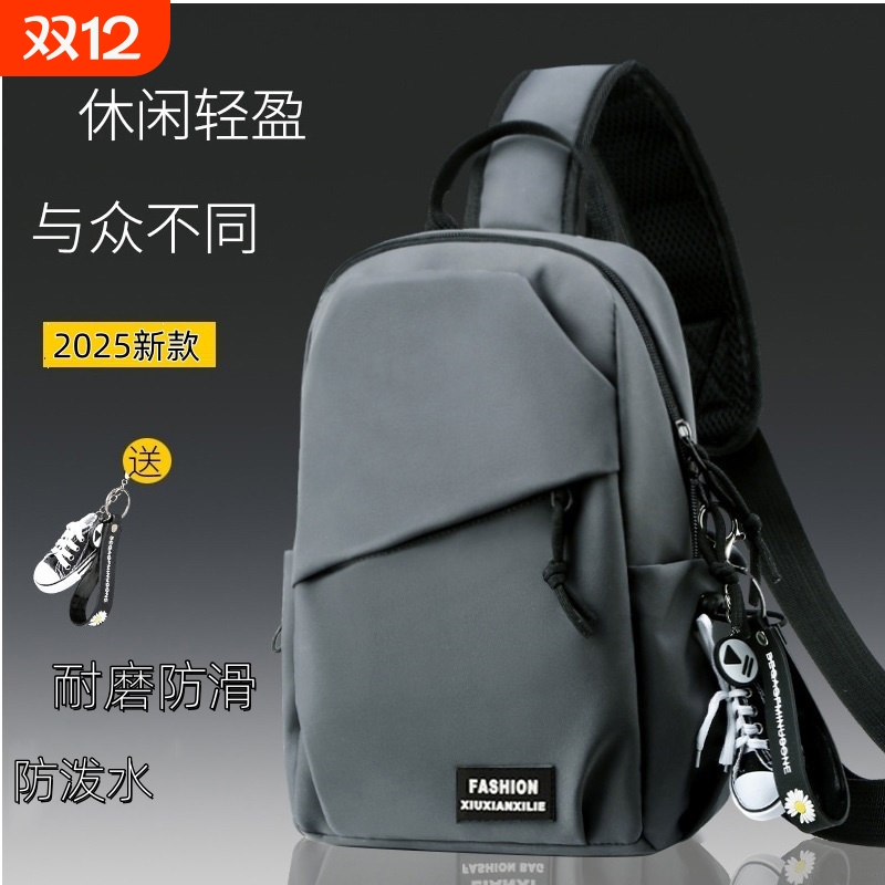 韩版简约小背包百搭斜挎包单肩包