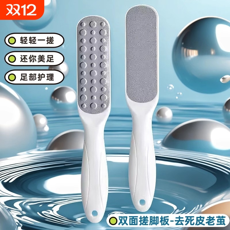 磨脚石去死皮老茧|超4000次加购