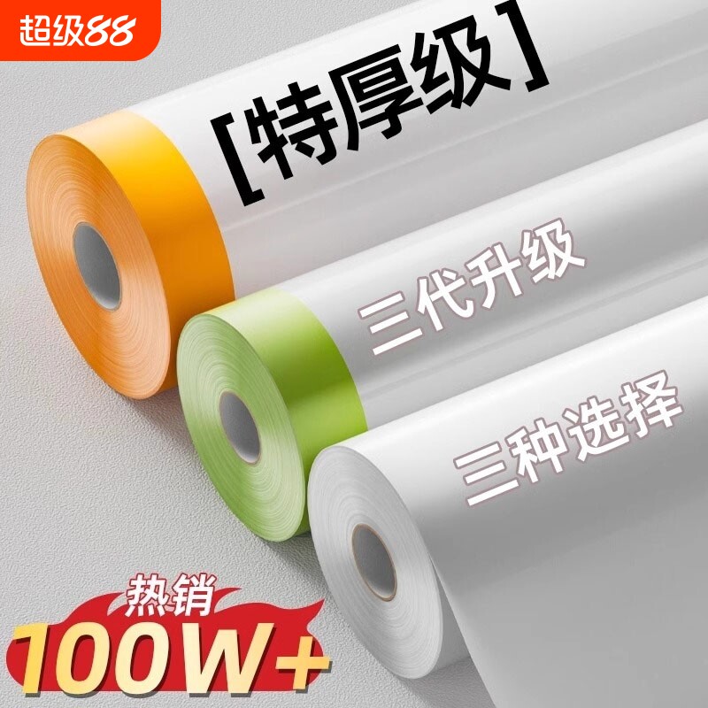 装修防尘保护膜罩布遮盖防灰尘家具塑料一次性家用床罩盖防水静电