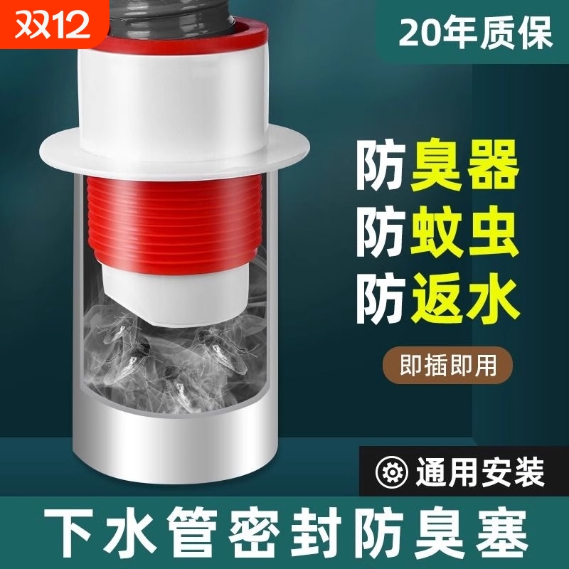 十年质保 反臭包退