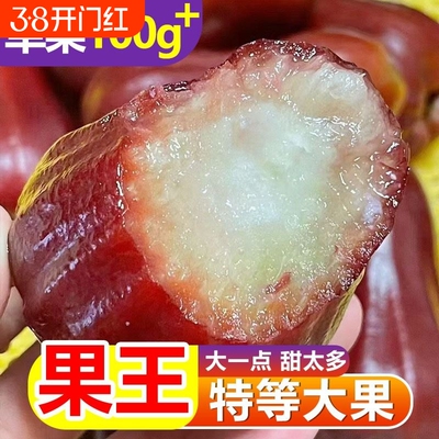 顺丰大果正宗泰国黑金刚莲雾清甜多汁新鲜热带水果一级果雾莲净重