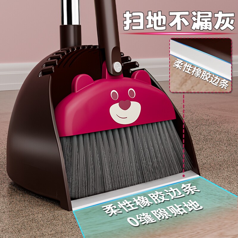 知本熊扫把垃圾簸箕套装儿童卡通扫地小扫帚不粘一年级小学生单个