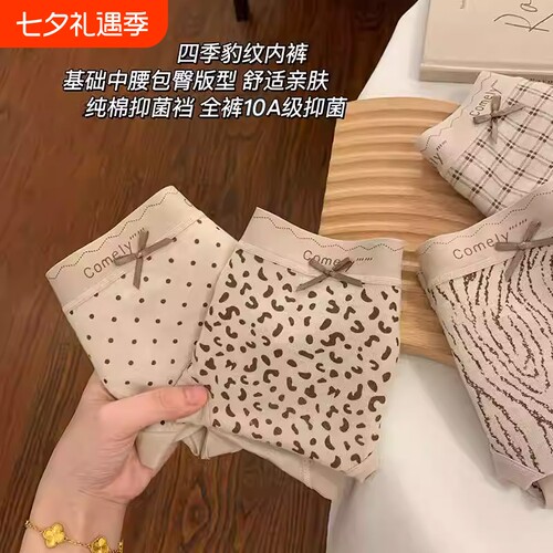 内裤女士纯棉抗菌裆2026新款女款a级女生蕾丝女式短裤亲肤三角裤