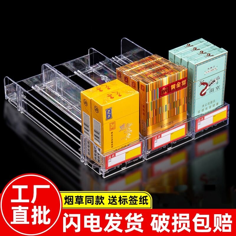 超市自动推烟器香烟架推进器烟器弹出推拉烟架子展示架移动便利店