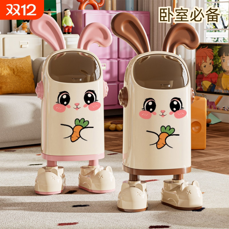 客厅垃圾桶高颜值家用可爱卡通卧室厕所带盖特厚萌兔耳朵落地纸篓