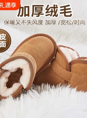 真皮儿童雪地靴女童大棉鞋子2025冬季新款加绒男童女宝宝大童东北