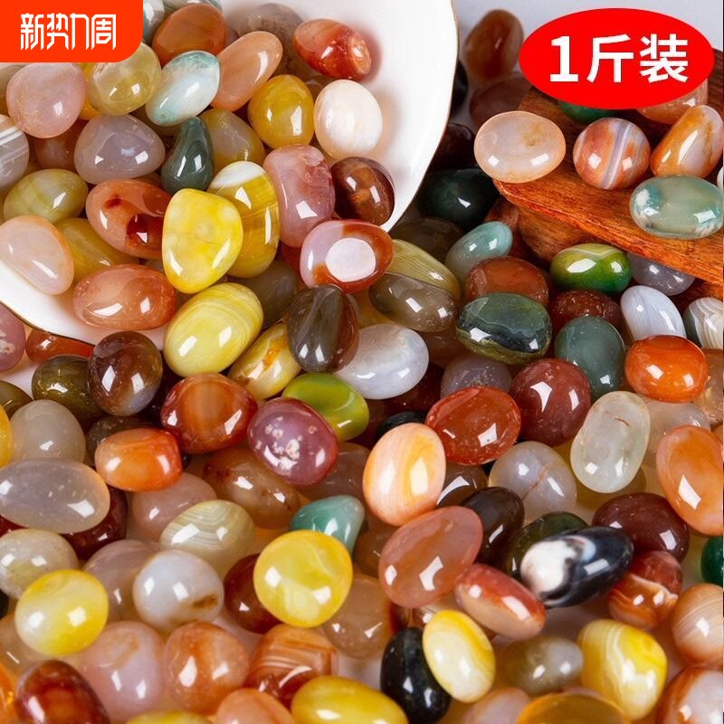 鹅卵石南京雨花石原石天然五彩石鱼缸彩色小石头子造景花盆栽铺面