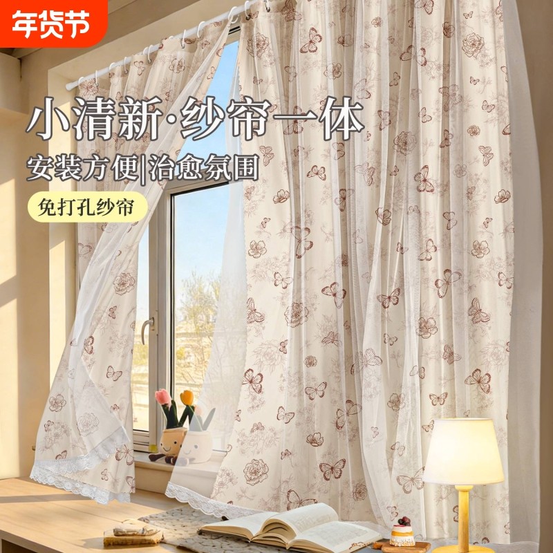 窗帘法式客厅遮光卧室高级感免打孔安装伸缩杆窗户飘窗遮阳帘阳台