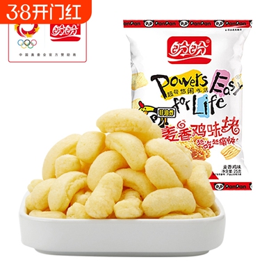 盼盼麦香鸡味块薯片膨化办公休闲食品吃货怀旧零食大礼包小吃