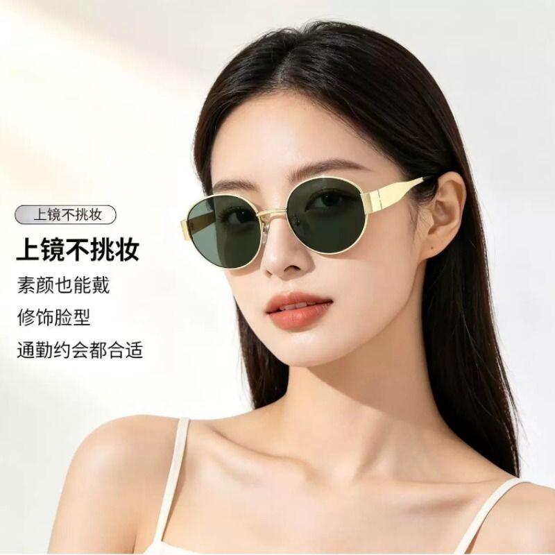 猫眼墨镜女款高级感2026新款金属椭圆形复古小框茶色太阳眼镜氛围