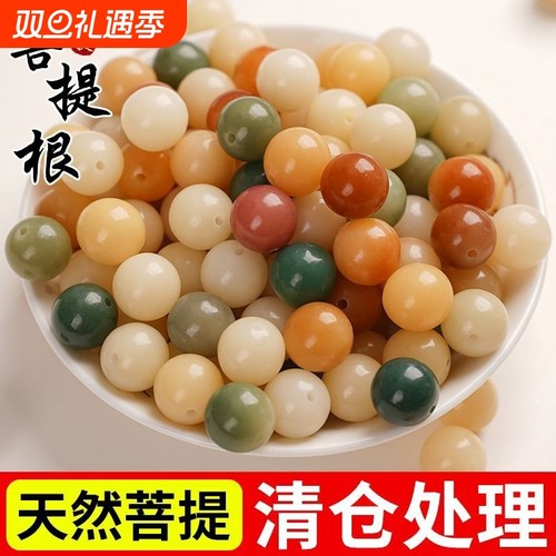 天然白玉菩提手串|410人收藏