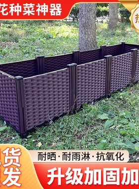 种植箱花盆种菜神器加厚耐用阳台楼顶庭院大号花箱长方形树脂菜盆