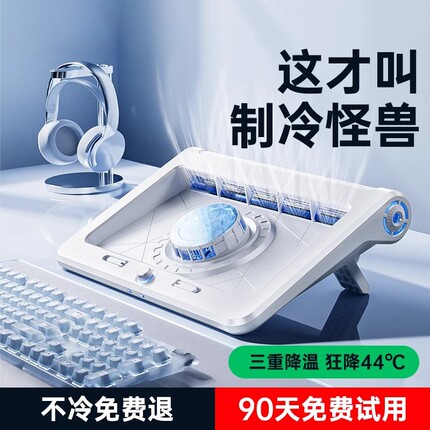 【冷过水冷】笔记本散热器底座游戏本风压式静音风扇制冷降温板手提电脑支架适用联想戴尔外星人压风式