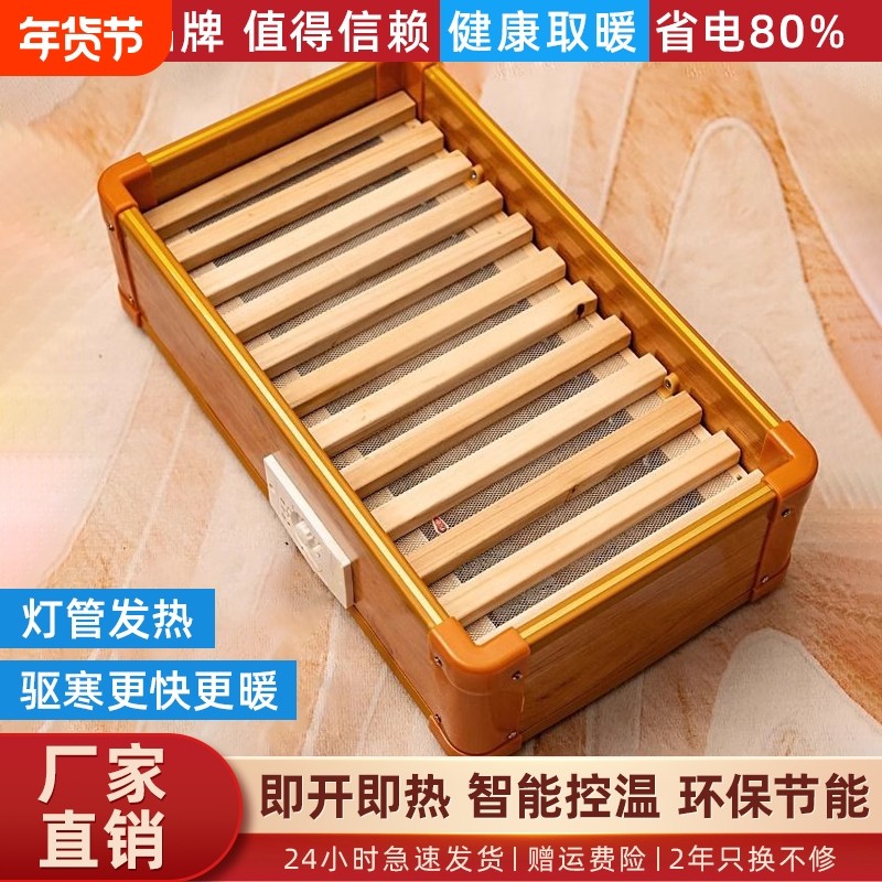 实木取暖器家用电热烤脚烤火炉烘脚烤火箱电火桶火箱暖脚神器冬季