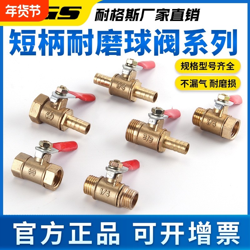 铜气动小球阀宝塔阀门开关配件双内丝内螺纹2分3分1/4外牙2四分三,基础建材,接头,淘宝优惠券,粉丝福利购,淘宝优惠卷