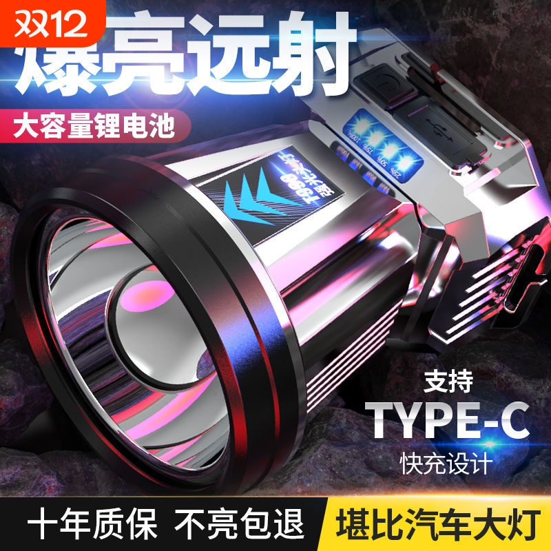 公牛适用头灯头戴式强光超亮钓鱼超长续航锂电手电筒矿灯感应夜钓