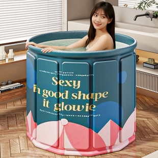 泡澡桶大人折叠泡浴桶家用儿童洗澡桶冬天成人浴缸全身浴盆沐浴桶