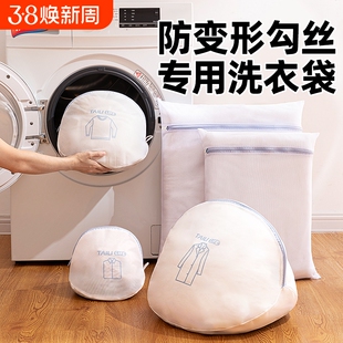 太力洗衣机专用洗衣袋羊毛衫洗衣服过滤网袋防变形护洗袋毛衣网兜