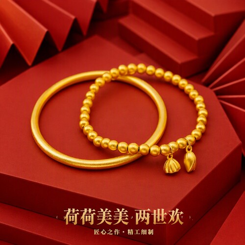 沙金手镯仿真金镯子黄金色金色素圈新款结婚款手饰手链戒指圈口