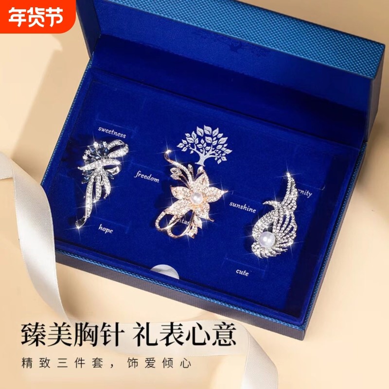 高级感胸针轻奢礼盒女款珍珠胸花针高档精致2025新款礼物送女友,饰品/流行首饰/时尚饰品新,胸针,淘宝优惠券,粉丝福利购,淘宝优惠卷