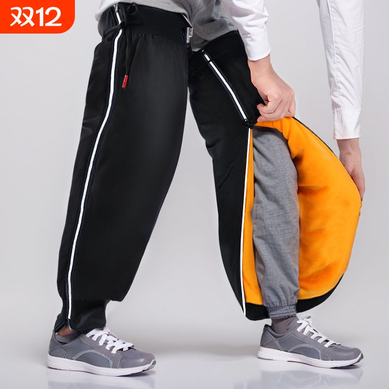 冬季保暖护膝70cm|超1000次加购