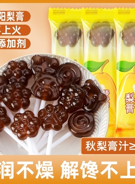 棒棒糖果健康小零食小吃喜糖硬糖无添加剂儿童润喉糖好吃散装解馋