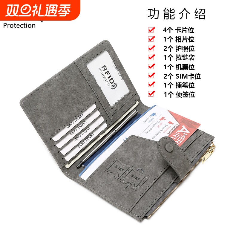 出国护照收纳包保护套防盗刷银包票夹多功能旅行passport防盗卡包