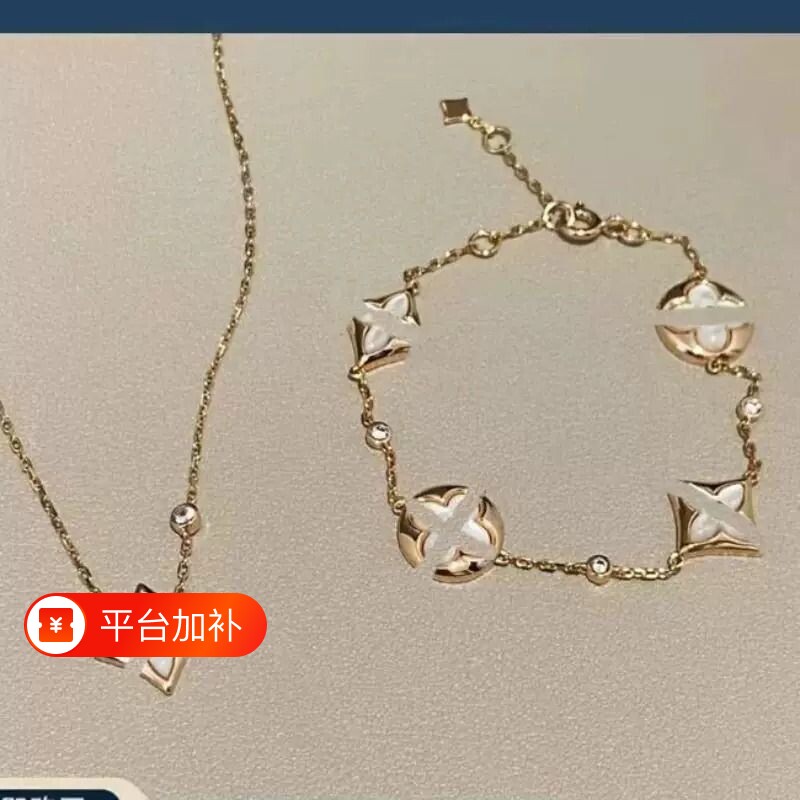 高版本菱形项链18K五花四叶草手链轻奢耳钉戒指套装贝母钛钢白贝