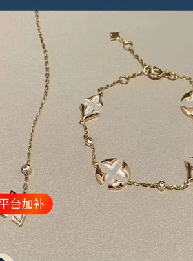 高版本菱形项链18K五花四叶草手链轻奢耳钉戒指套装贝母钛钢白贝