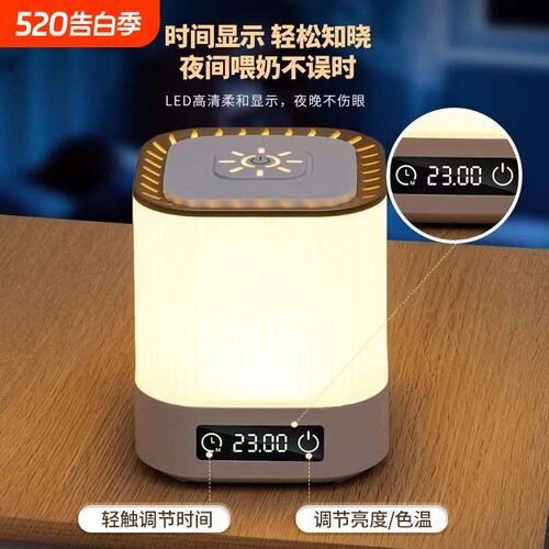 遥控充电智能小夜灯睡眠婴儿喂奶氛围台灯护眼床头灯卧室插电夜间