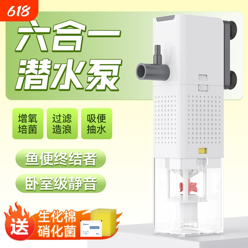 柏卡乐鱼缸过滤器鱼马桶三合一吸粪便分离收集器免换增氧循环泵