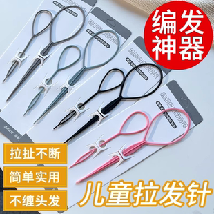 儿童编发神器拉发针小女孩掏头发穿发器扎头发绑梳丸子头盘发工具